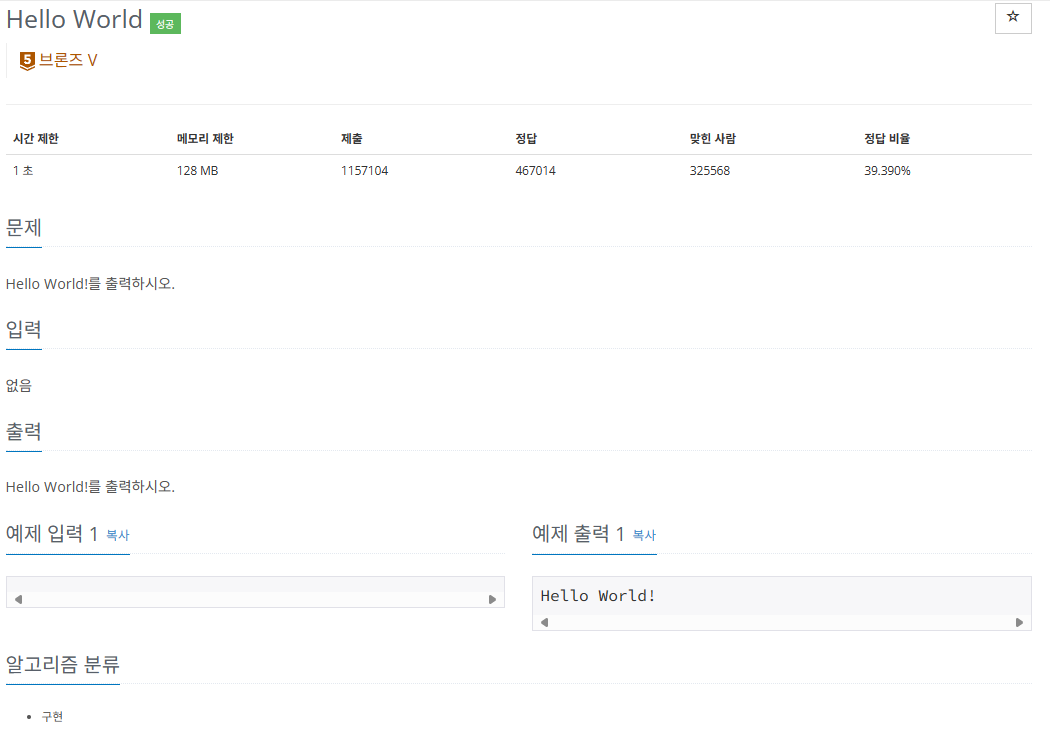 백준 2257